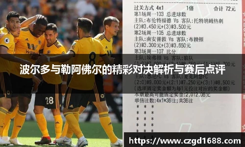 完美体育365WM SPORTS